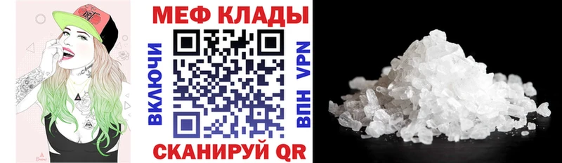 Купить закладку Касли МЕГА ССЫЛКА Мефедрон ГАШ