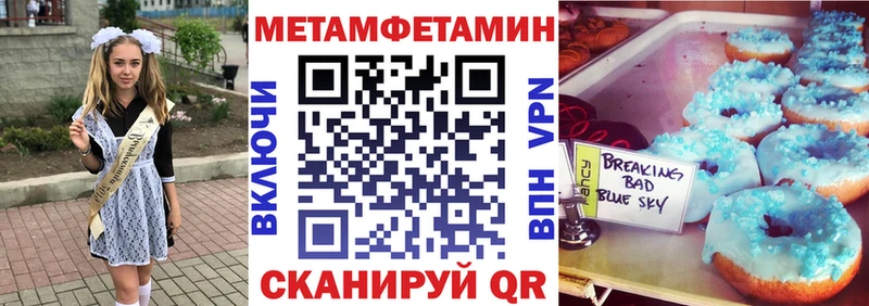 хочу   Касли  Амфетамин 97% 