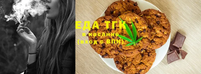 где продают   Касли  Cannafood конопля 