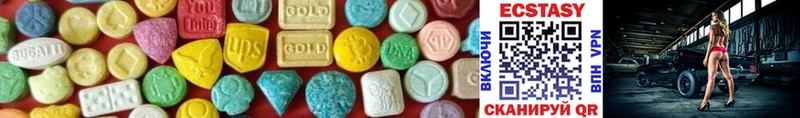 Экстази 280 MDMA  это наркотические препараты  Касли 