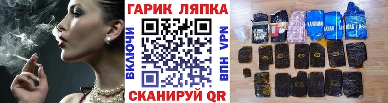 ГАШ VHQ  Касли 
