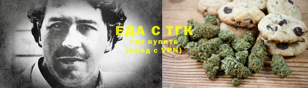 кристаллы Новокубанск