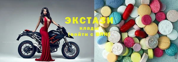 кристаллы Новокубанск