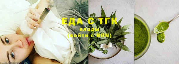 кристаллы Новокубанск