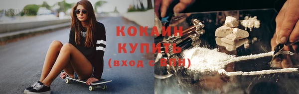 кристаллы Новокубанск