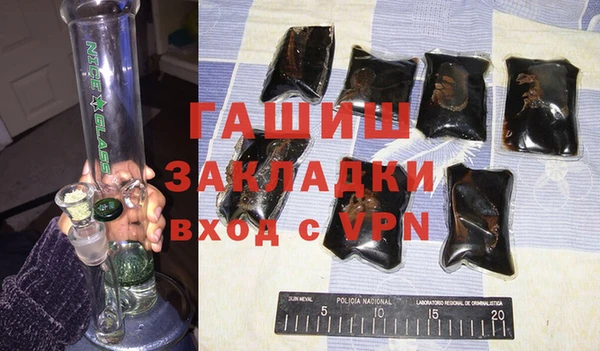 spice Нягань