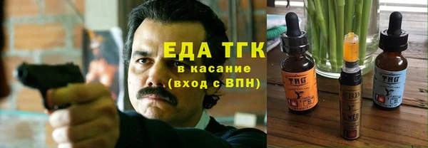 кристаллы Новокубанск