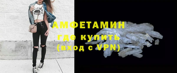 MDMA Premium VHQ Нязепетровск