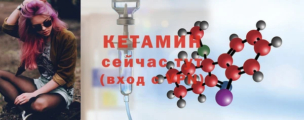 кристаллы Новокубанск