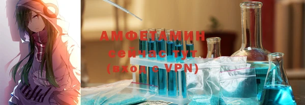 а пвп мука Новозыбков
