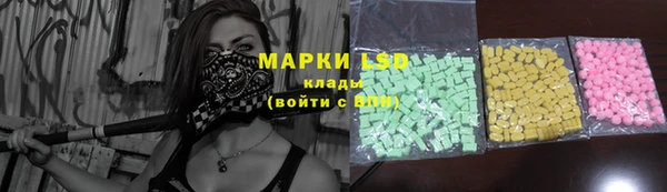 кристаллы Новокубанск