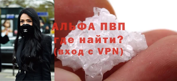 а пвп мука Новозыбков