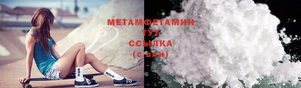 гашиш Новодвинск