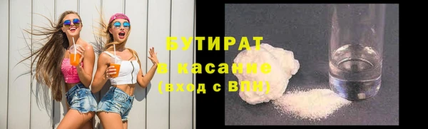 а пвп мука Новозыбков