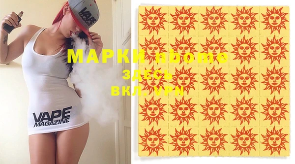 MDMA Premium VHQ Нязепетровск