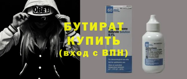 а пвп мука Новозыбков