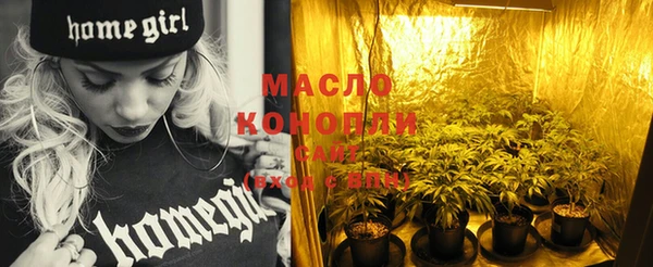 кристаллы Новокубанск