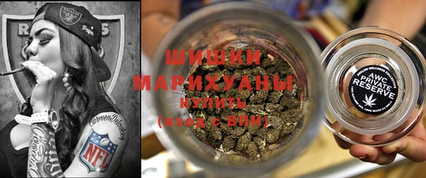 кристаллы Новокубанск