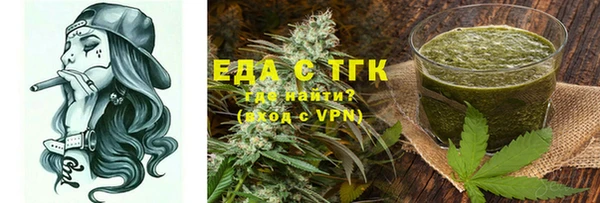 альфа пвп VHQ Губаха