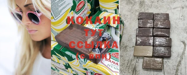 гашиш Новодвинск