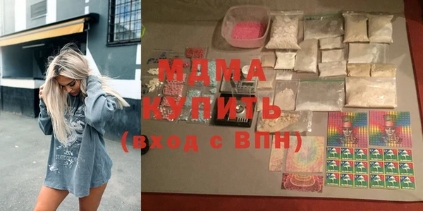 spice Нягань