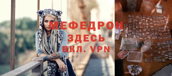 а пвп мука Новозыбков