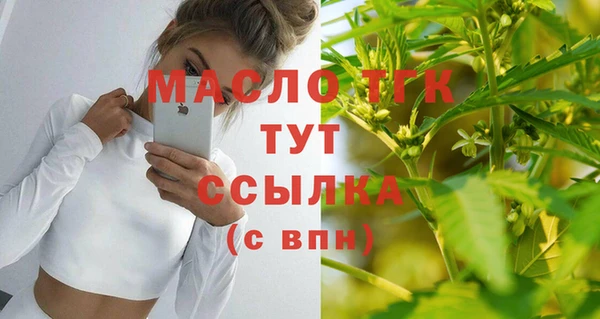 герыч Грязи