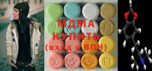кристаллы Новокубанск