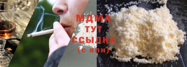 а пвп мука Новозыбков