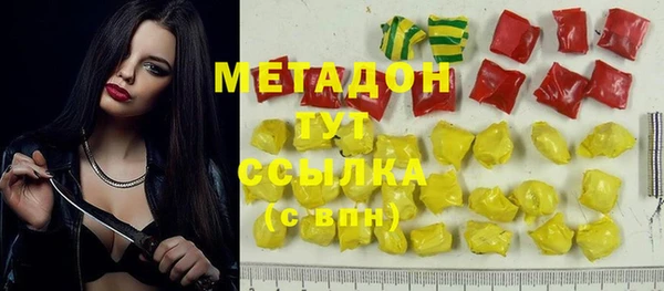 spice Нягань