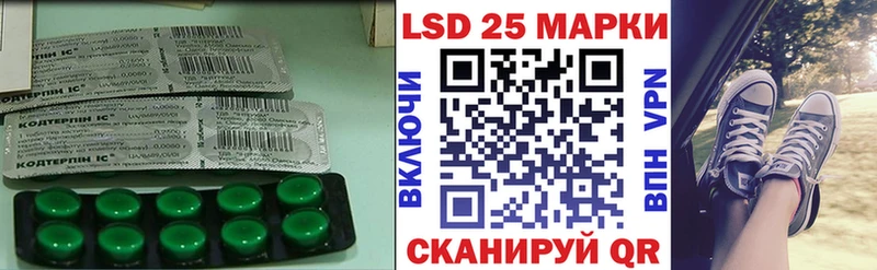 LSD-25 экстази ecstasy  Касли 