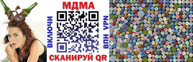 МДМА Molly  Касли 