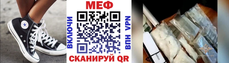 даркнет как зайти  Касли  МЯУ-МЯУ VHQ 