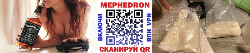 Меф мука Касли