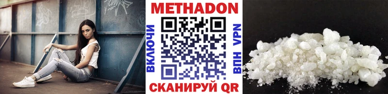 Метадон белоснежный  нарко площадка какой сайт  Касли 