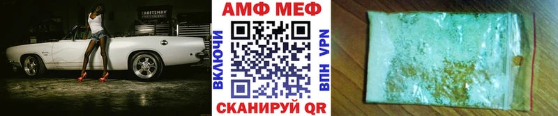 Первитин мет Касли