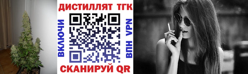 Дистиллят ТГК гашишное масло  Касли 